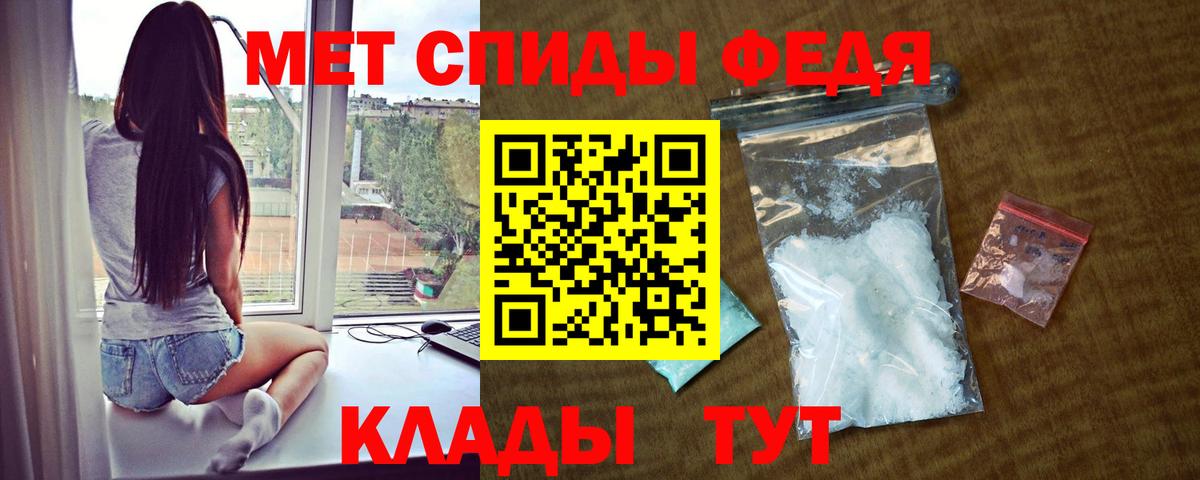 Амфетамин  Амфетамин Розовый  Вход с VPN  Гулькевичи 