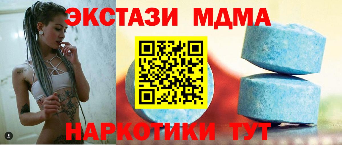 Гулькевичи  маркетплейс состав  Ecstasy 300 mg  Вход с VPN  Экстази бентли 