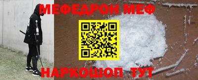 mdma Ливны