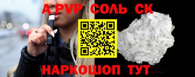 2c-b Лесосибирск