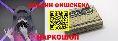 2c-b Лесосибирск