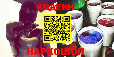 2c-b Лесосибирск