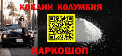 2c-b Лесосибирск
