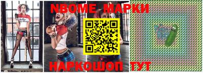 2c-b Лесосибирск