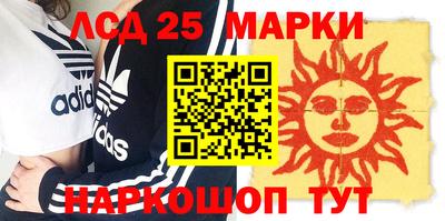 2c-b Лесосибирск