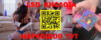 2c-b Лесосибирск