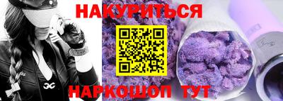 mdma Ливны