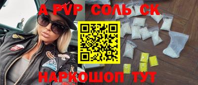 mdma Ливны