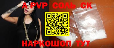 кокс Ликино-Дулёво