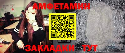 mdma Ливны