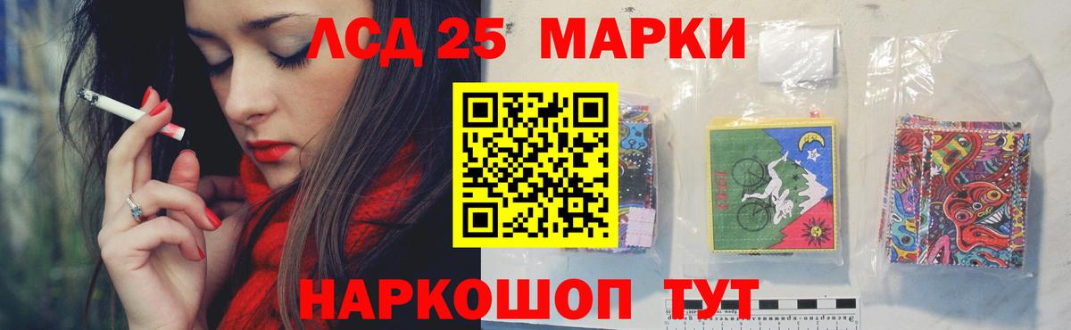 Гулькевичи  Лсд 25 экстази ecstasy  Лсд 25 экстази  Вход с VPN 