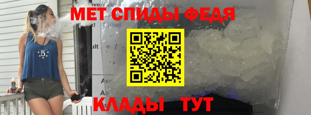 Первитин винт Гулькевичи
