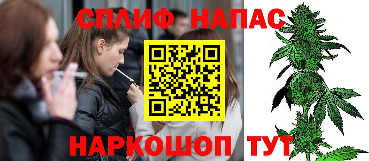 Канабис THC 21%  Вход с VPN  Гулькевичи  Конопля Ganja  МАРИХУАНА марихуана 